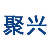 青州市聚兴温控设备厂 标志