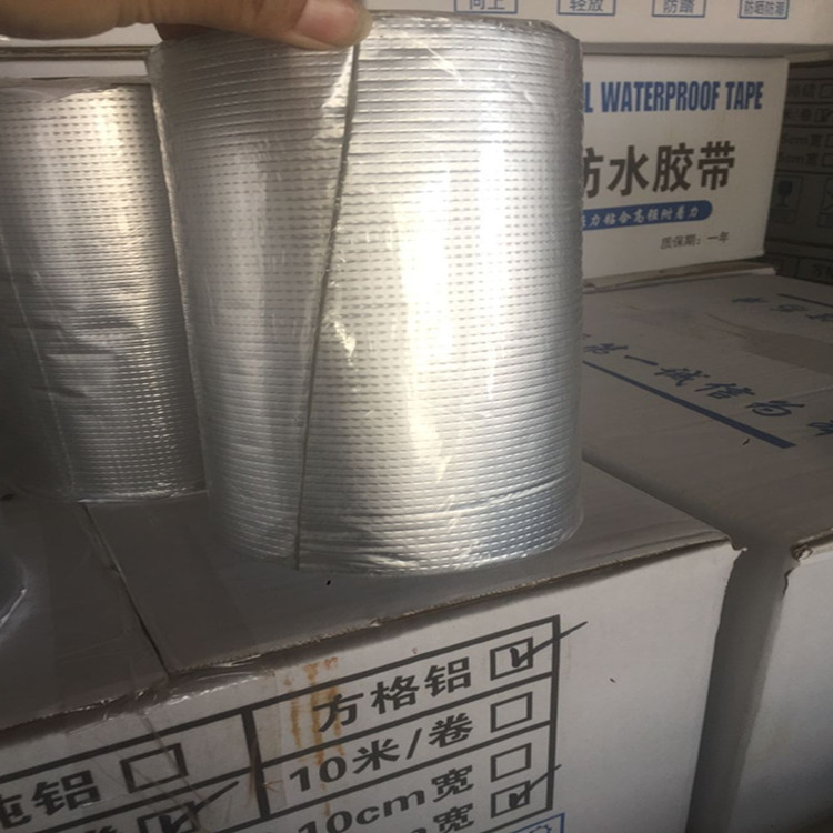防水创可贴_铝箔防水补漏胶带