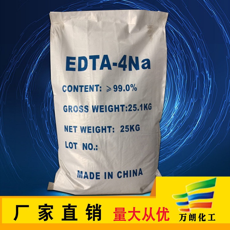 批发国标EDTA四钠工业级EDTA四钠高含量EDTA四钠