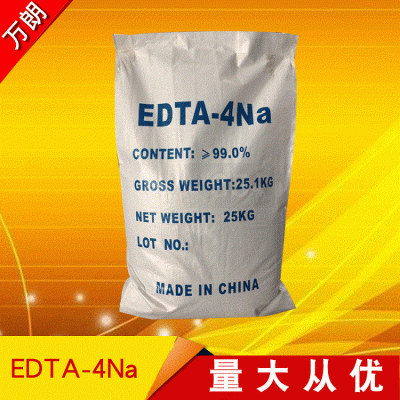 工业级EDTA四钠高含量EDTA四钠99%EDTA四钠现货供应