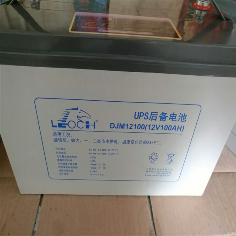 理士蓄电池DJM1240 免维护储能铅酸蓄电池12V40AH直销