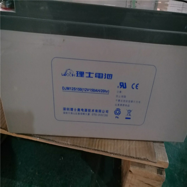 理士蓄电池DJM12-80 免维护铅酸蓄电池12V80AH 太阳能储能