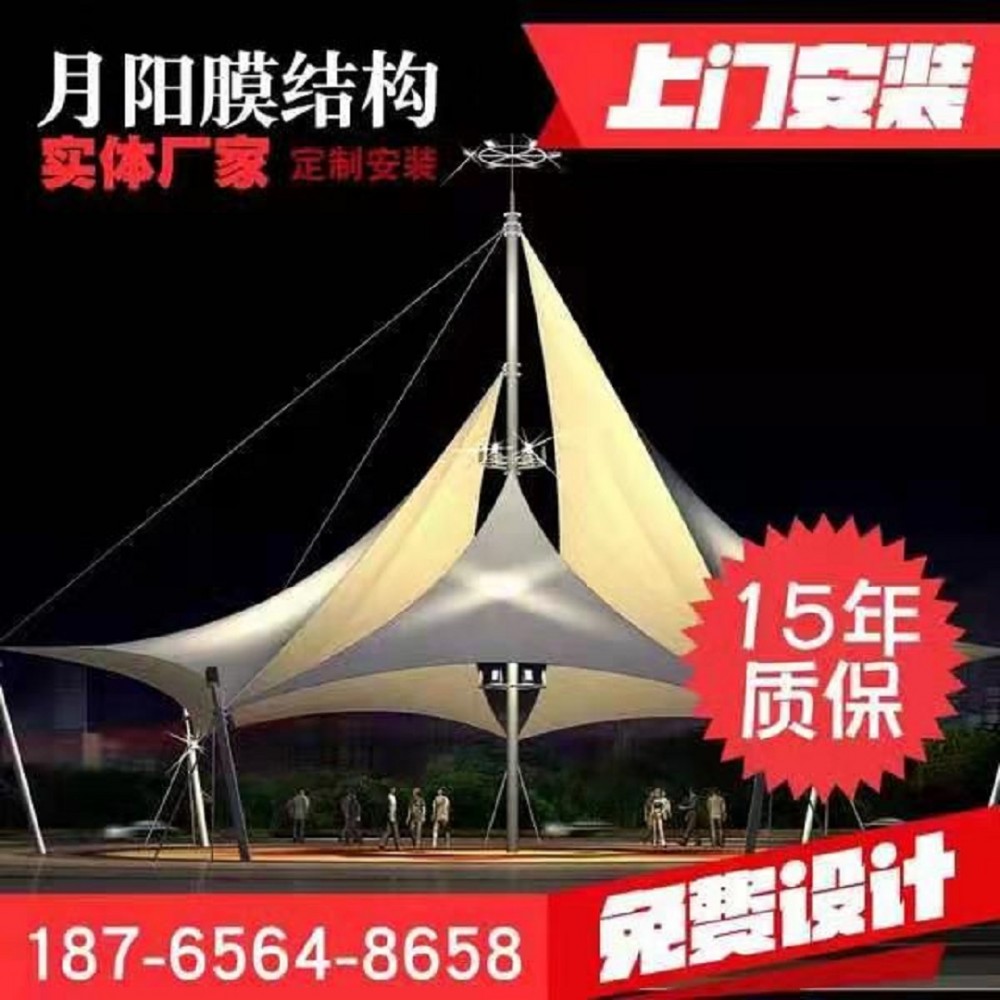 厂家定制膜结构景观棚_张拉景观蓬_膜结构建筑工程--景观膜结构