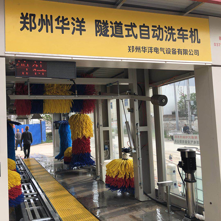 加油站全自动洗车机厂家 加油站全自动洗车机 型号齐全 欢迎选购
