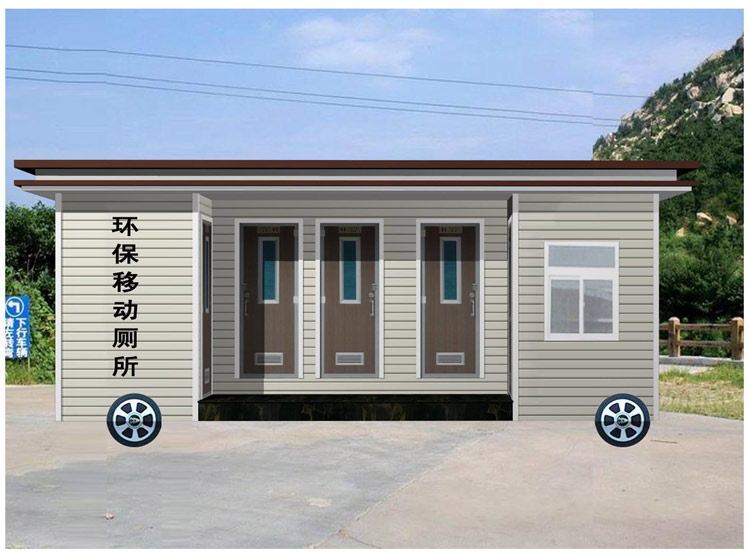 移动厕所 旅游环保公厕  托挂式厕所制造商