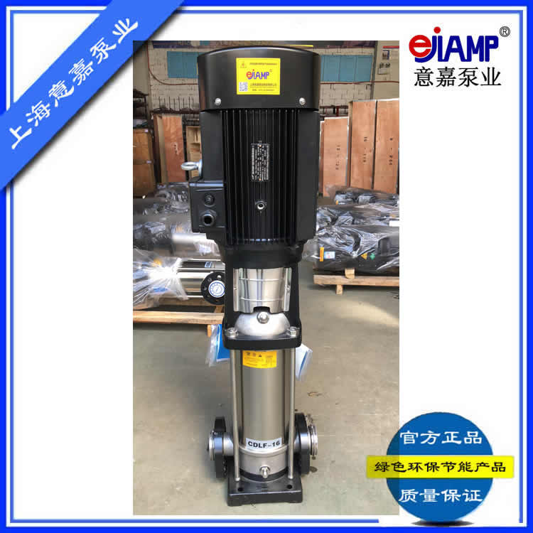 CDLF16-70不锈钢立式多级泵品牌多级离心泵意嘉不锈钢多级离心泵