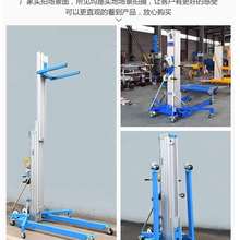移动物料提升机 手摇铝合金升降机 展会搭建升降台 升降器材设备