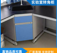 浙江现货供应实验室边台转角柜使用方便