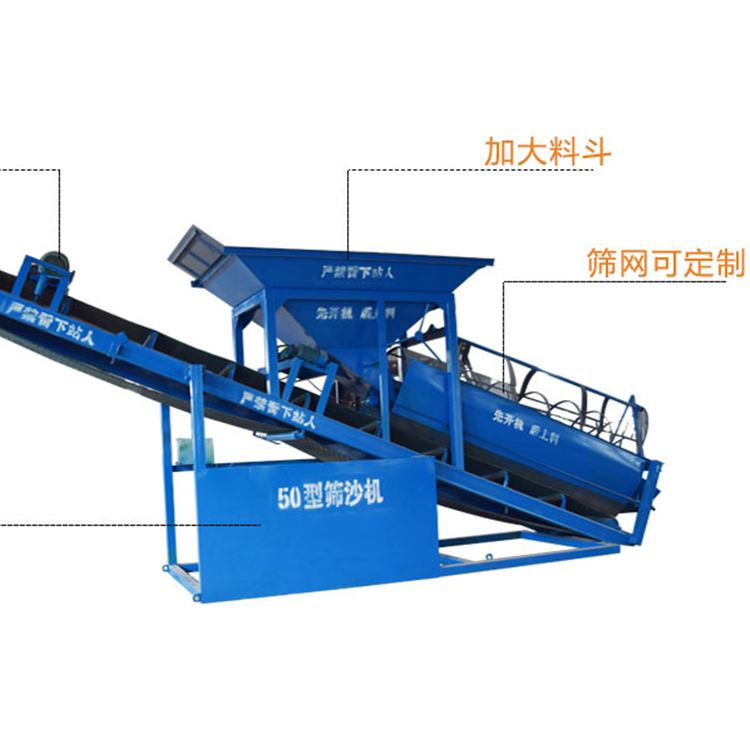 滏恒供应 全自动筛沙机 50型30型20型筛沙机 震动式筛沙机 按需供应