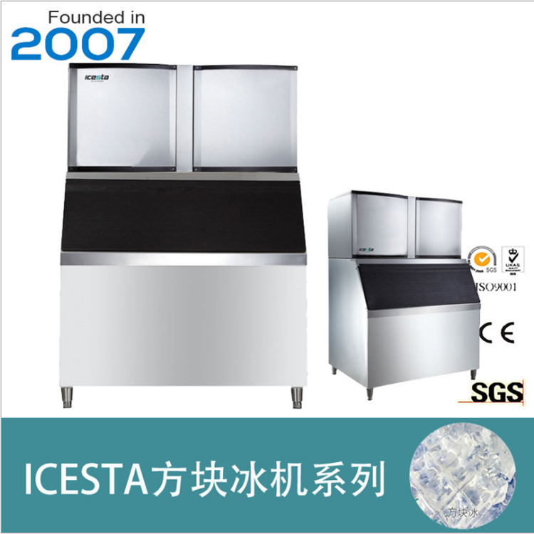 深圳兄弟制冰1000kg小型方块制冰机 商用制冰机 快速制冰