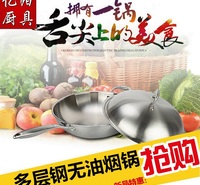 淮安加工无涂层炒菜锅耐腐蚀性良好