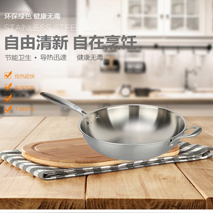 邯郸加工无涂层炒菜锅经久耐用
