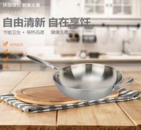 邯郸加工无涂层炒菜锅经久耐用
