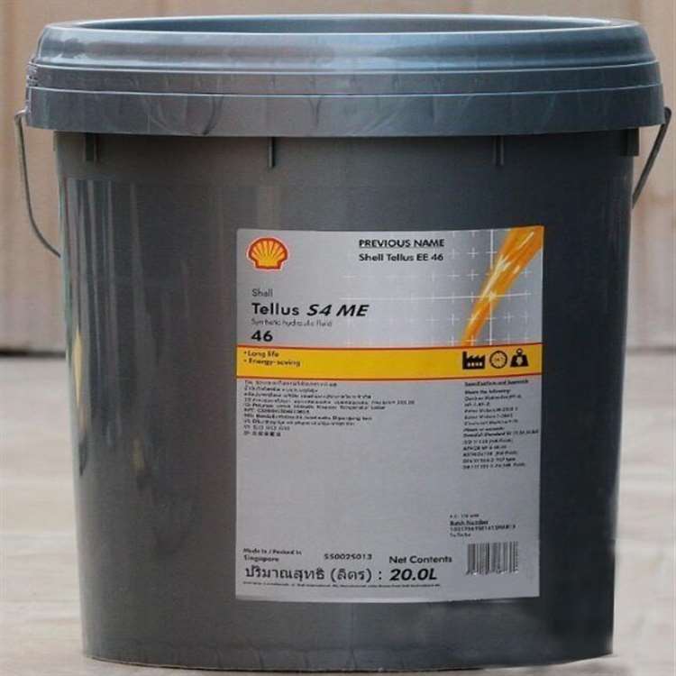 壳牌得力士S4 ME46Shell Tellus S4 ME46合成液压油