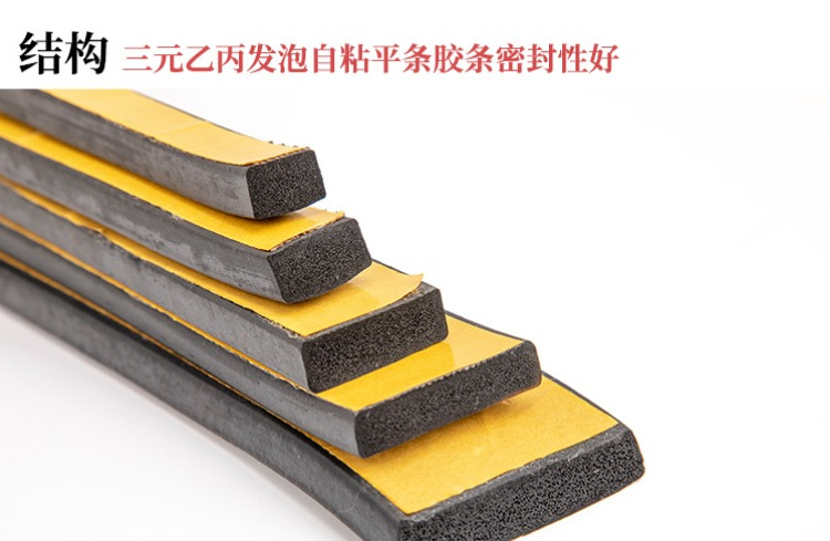 昆山EPDM闭孔泡棉 EPDM黑色泡棉 密封防震缓冲垫块模切厂