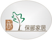 成都保郦家居有限公司 标志