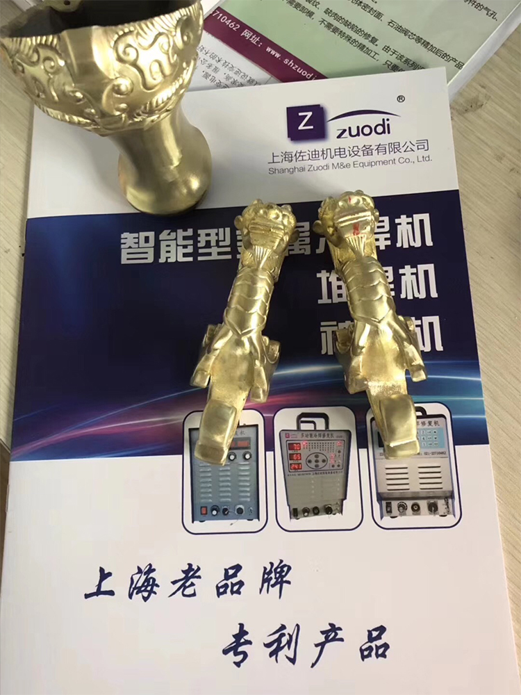精密补焊机厂家 上海冷焊机 上海气孔修复机