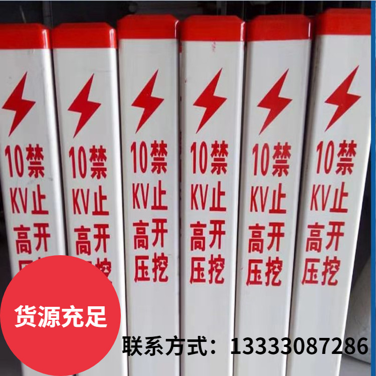 玻璃钢标志桩百米桩燃气标志桩里程碑三角桩