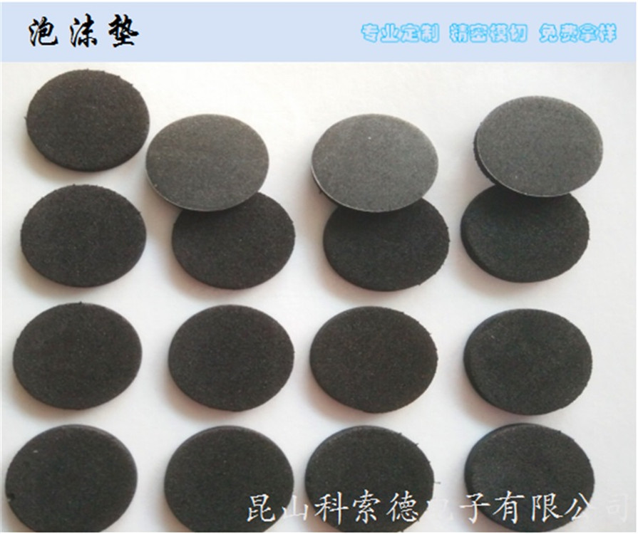 防滑EVA泡棉贴 泡棉密封垫 黑色EVA泡棉密封垫