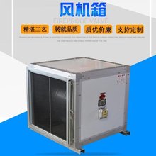 离心式排风机箱  厂家直销   全国发货