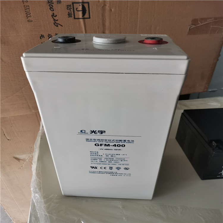 光宇蓄电池GFM-200E GFM-300E GFM-400E GFM-500E铅酸蓄电池型号齐全