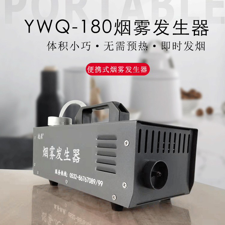 凌鼎烟雾发生器 安全柜层流检测 药厂洁净力检测烟雾发生器厂家