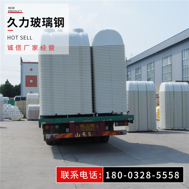 久力衡水 新型模压玻璃钢化粪池 化粪池 厂家供应