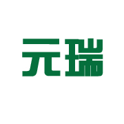 无锡元瑞金属包装制品有限公司 标志