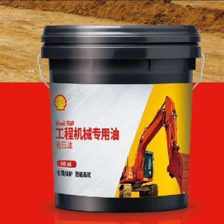 H2 68壳牌挖掘机专用液压油壳牌工程机械专用液压油H2 68
