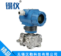 高精度微差压变送器 无锡压力变送器厂家