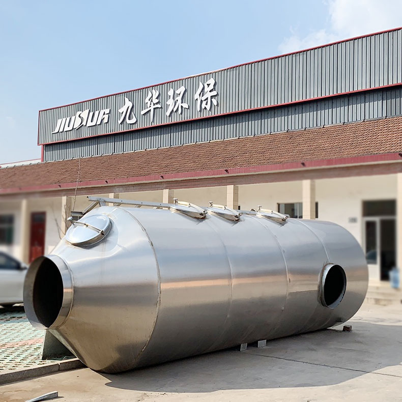 环保型不锈钢201/304喷淋塔废气处理设备碳钢水淋塔酸雾脱硫除尘净化塔pp喷淋净化塔