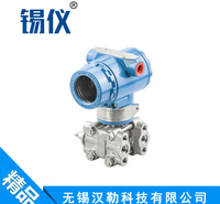 高静压差压变送器 无锡差压变送器现货价格