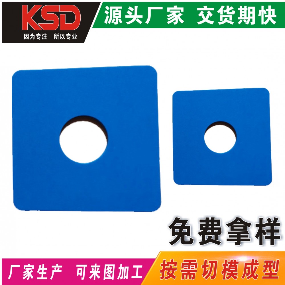 厂家定制 电子产品内衬 EVA内托 数码产品包装盒 黑色盒子 防静电内衬