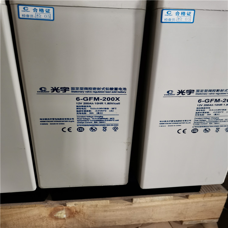 光宇蓄电池6-GFM-120X狭长型前置端子铅酸蓄电池12V120AH