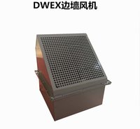 山东 厂家直销   边墙风机    全国发货   可定制