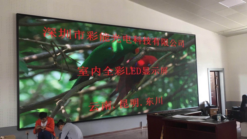 户外LED显示屏供应 彩能光电户外LED显示屏