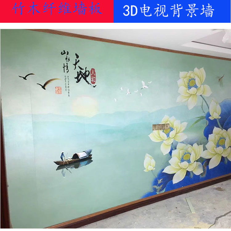 5D打印画背景墙