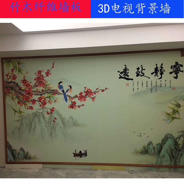沙发_3D5D背景墙
