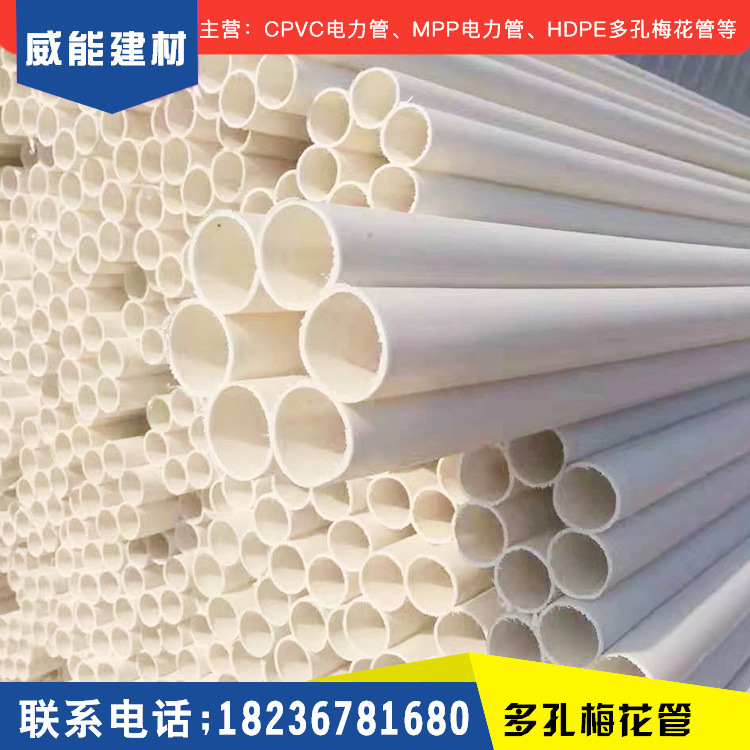 河南现货供应优质pe七孔梅花管 新乡pe七孔梅花管批发生产
