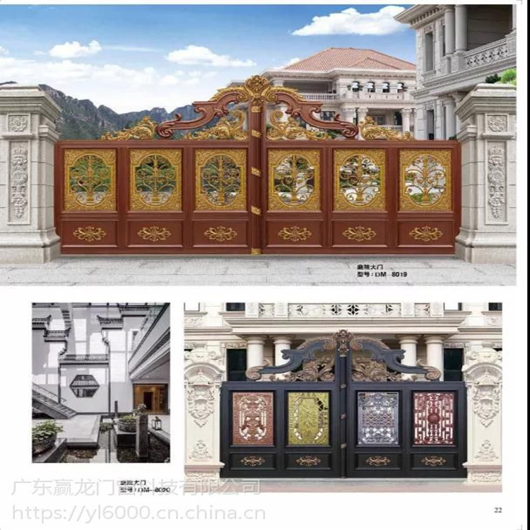 山东铝艺大门--聚顺随时为您报价