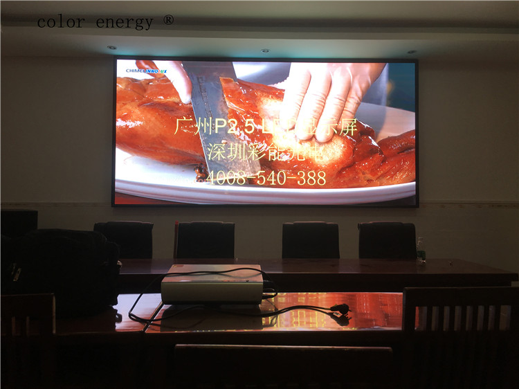 广州彩能光电 P2.5室内全彩 LED高清显示屏 广州某军区会议室P2.5室内全彩屏LED显示屏  大屏 p2.5/p3/p4/p5/p6/p8/p10全彩LED显示屏品牌服务