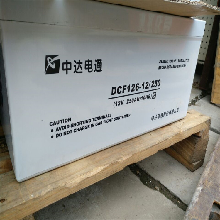 中达电通蓄电池DCF126-12/80 储能免维护12V80AH蓄电池