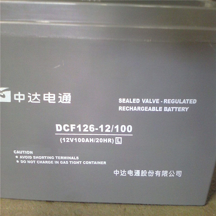 台达UPS  中达电通蓄电池DCF126-12/2412V24AH 直流屏铅酸免维护蓄电池