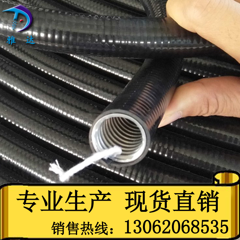 可扰性JXB嵌棉线包塑软管 平包胶皮黑色棉线穿线套管