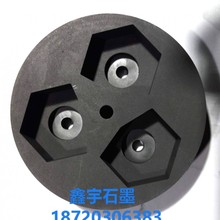 鑫宇石墨 石墨轴承制品 石墨轴承垫块垫片制品 石墨滑块制品 石墨五金配件制品 高纯石墨制品 石墨轴承加工定制 石墨轴承价格
