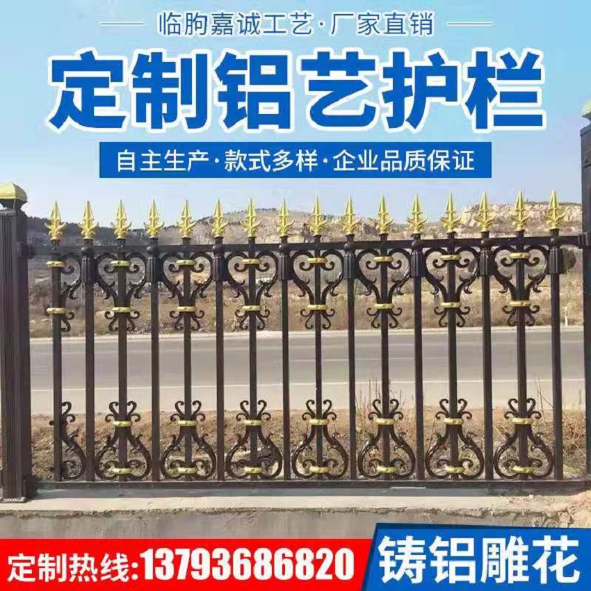 锌钢护栏围墙_小区公园绿化带厂区别墅庭院铁栅栏_防锈镀锌钢栏杆厂家