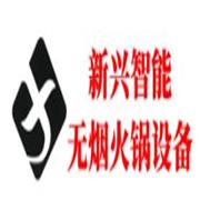 新都区新繁镇新兴炉具厂 标志