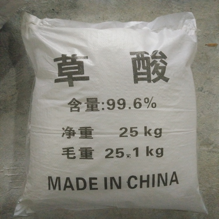 义乌加工生产草酸质量保证