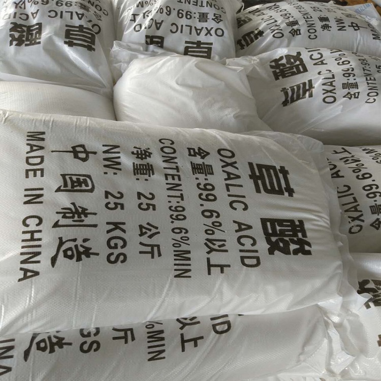拉萨厂家批发工业级草酸质量保证