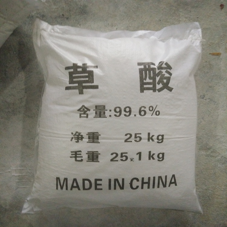 广州批发工业级草酸库存充足